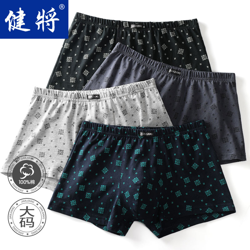 Jianjian men's underwear pure cotton boxers men's cotton boxers men's large size plus size plus size flat shorts