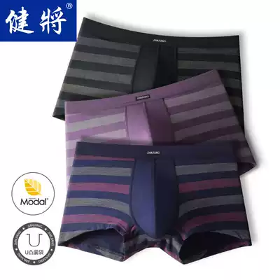 Jianrong men's underwear boxers men's youth modal fashion stripes personality Tide pants boxed shorts