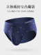健将男士内裤男三角裤男装纯棉抗菌底裤男式全棉大码男生透气短裤
