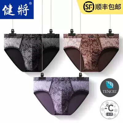 Jian men's underwear breifs Ice Silk translucent summer thin paragraph sexual confusion 2021 New U convex men's Earth shorts L