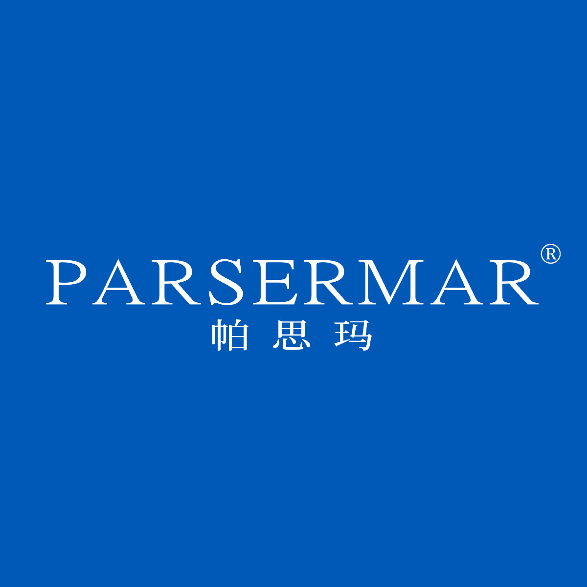 PARSERMAR帕思玛旗舰店的LOGO