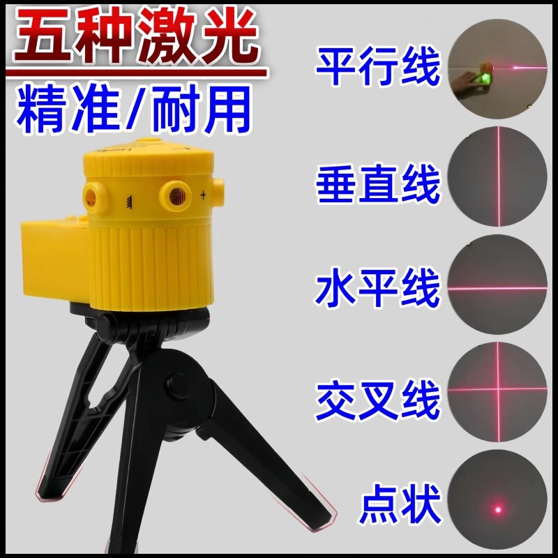 Green Light Level Meter Laser High-Precision Strong Light Thin Line Infrared Measuring Tool for Wall Tile and Floor Tile Installation