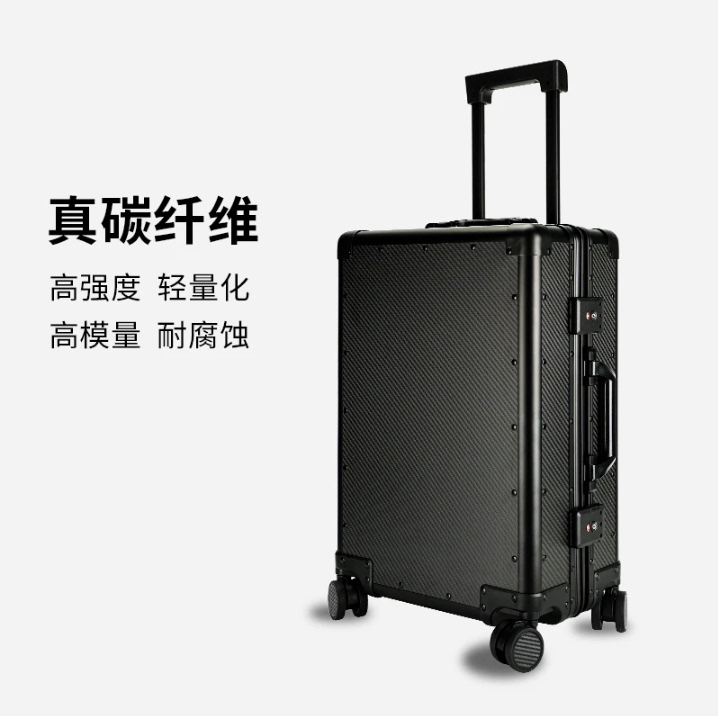 German Precision Carbon Fiber Suitcase, Business Trolley Case, Large Capacity Travel Suitcase, Silent Universal Wheel Password Lock Suitcase German Precision Carbon Fiber Suitcase, Business Trolley Case, Large Capacity Travel Suitcase, Silent Universal Wheel Password Lock Suitcase