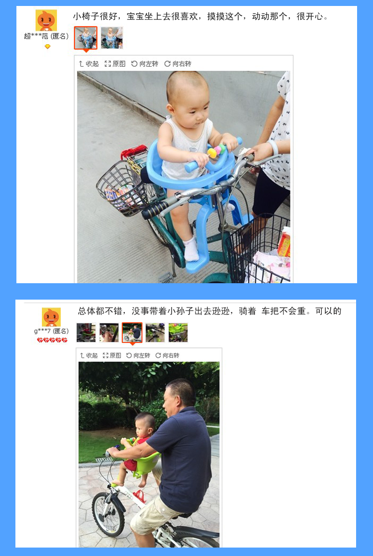 siège enfants pour vélo - Ref 2417261 Image 18