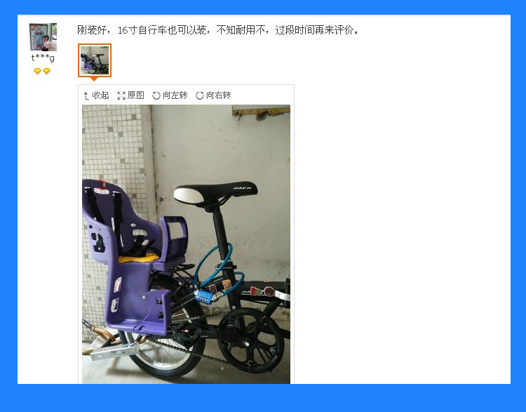 siège enfants pour vélo - Ref 2417125 Image 37