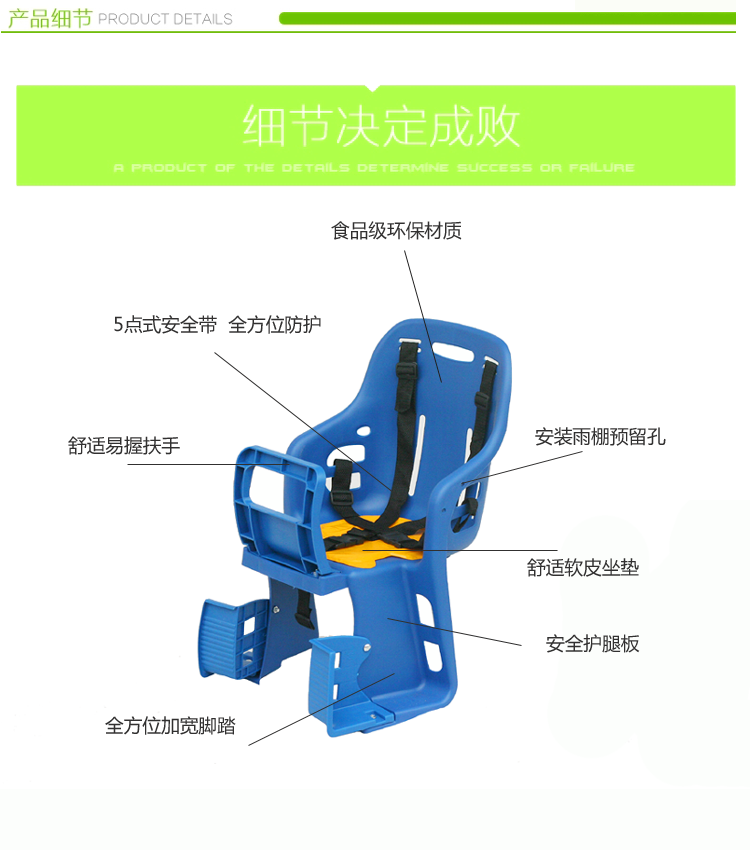 siège enfants pour vélo - Ref 2417125 Image 14