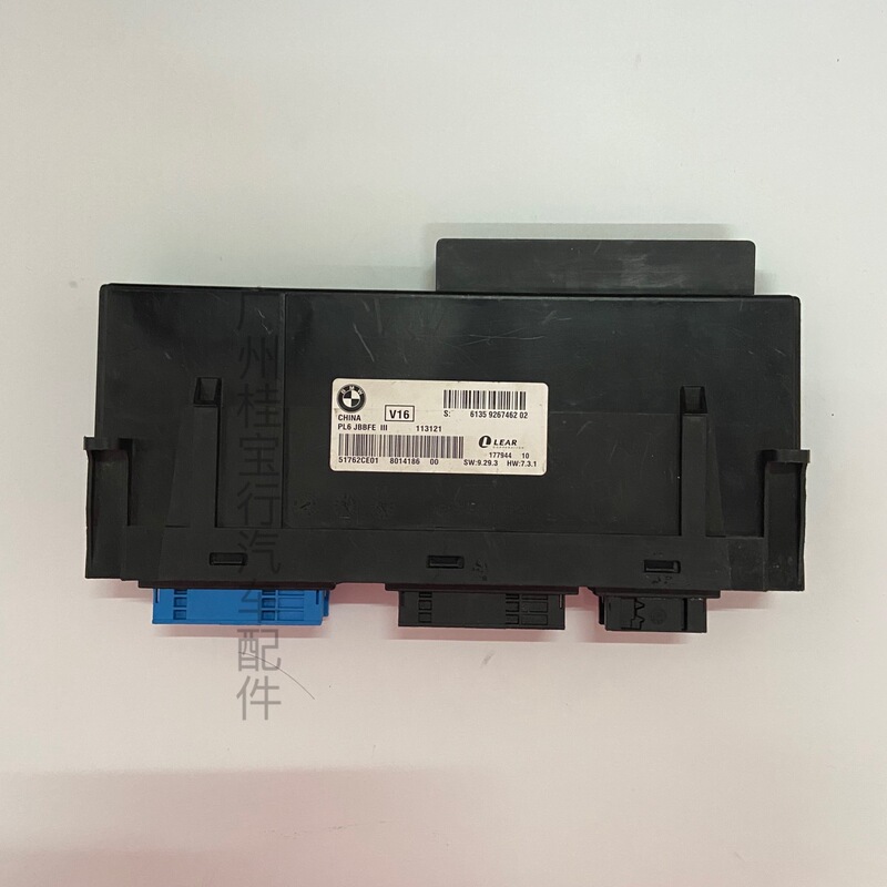 Suitable for Bmw 5 Series 7 Series Jbe Body Computer Junction Box 520F18523Li528I530Gt Disassembly Module X