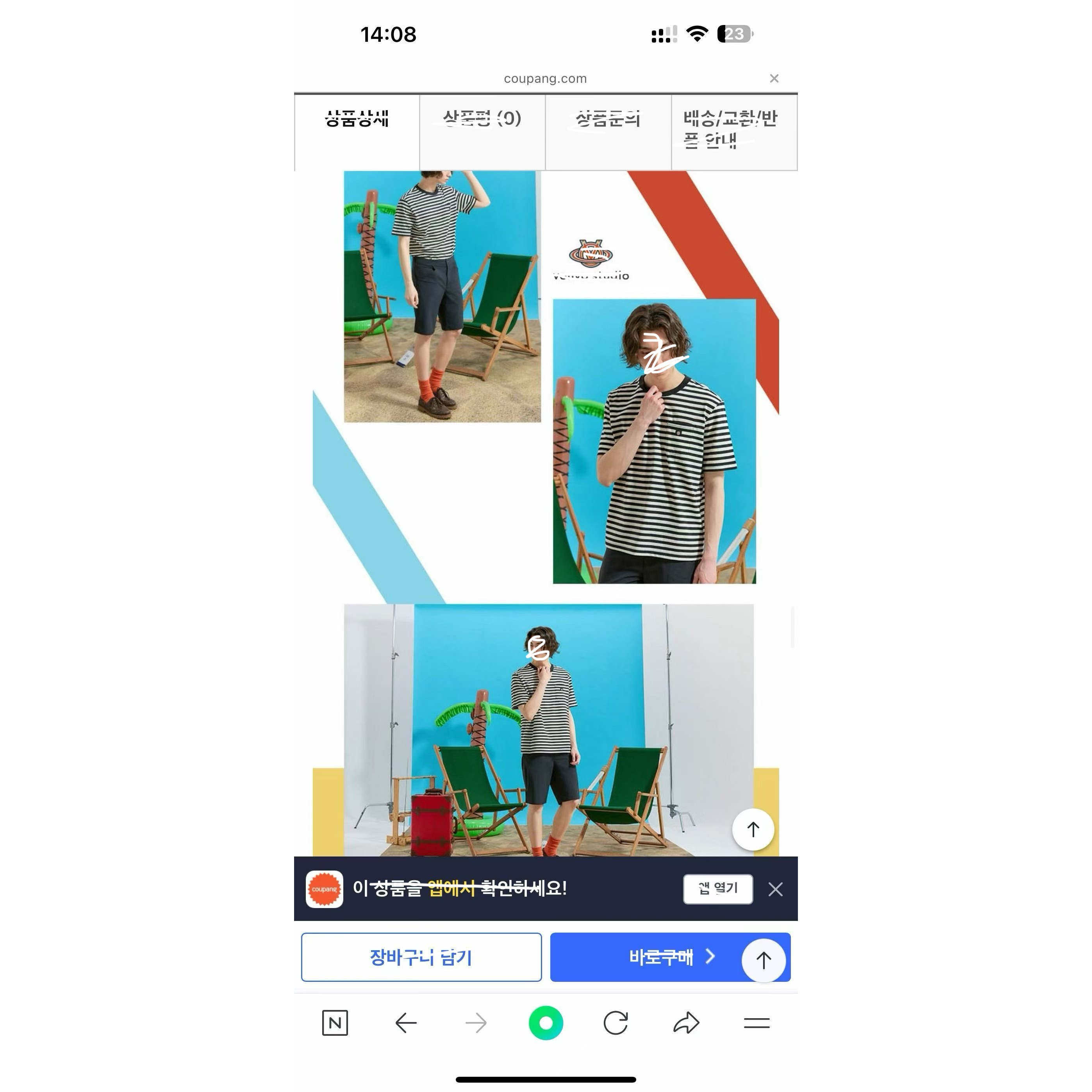 真正出口.韩国单条纹短袖（男女同款）