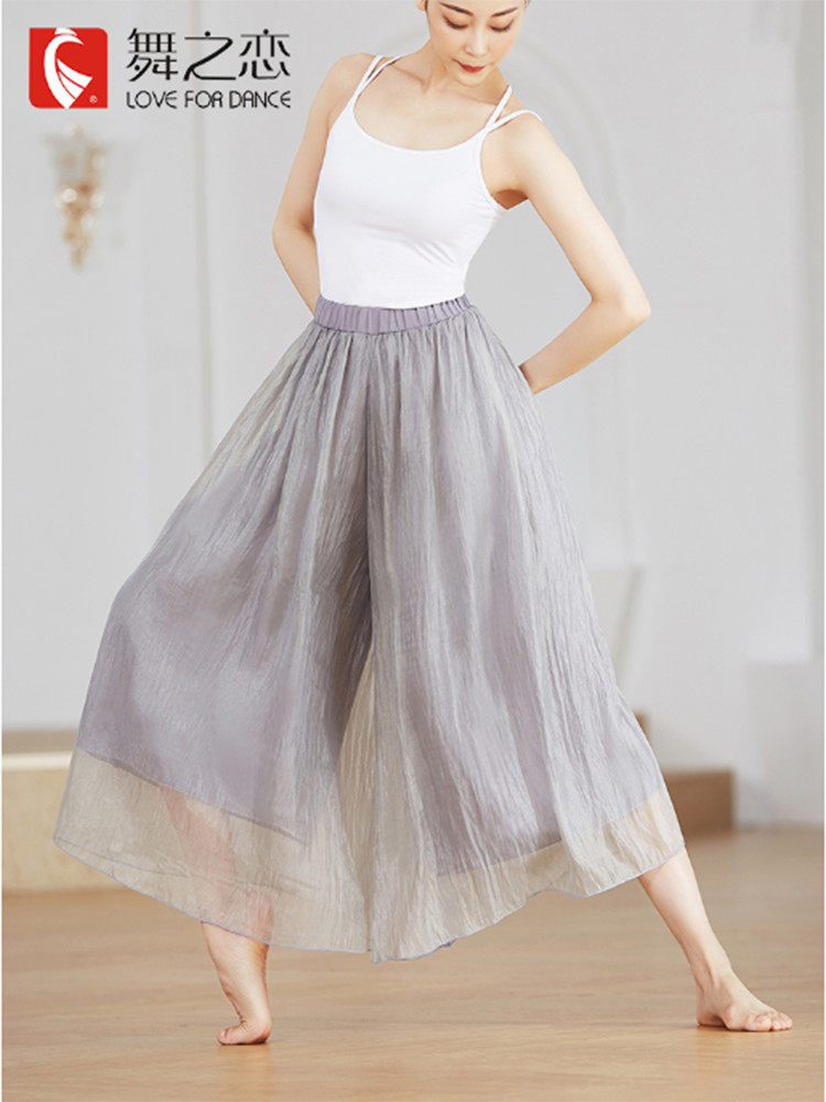 Dance love dance pants female adult classical dance practice pants modern dance loose wide-leg pants Chinese dance teacher clothing