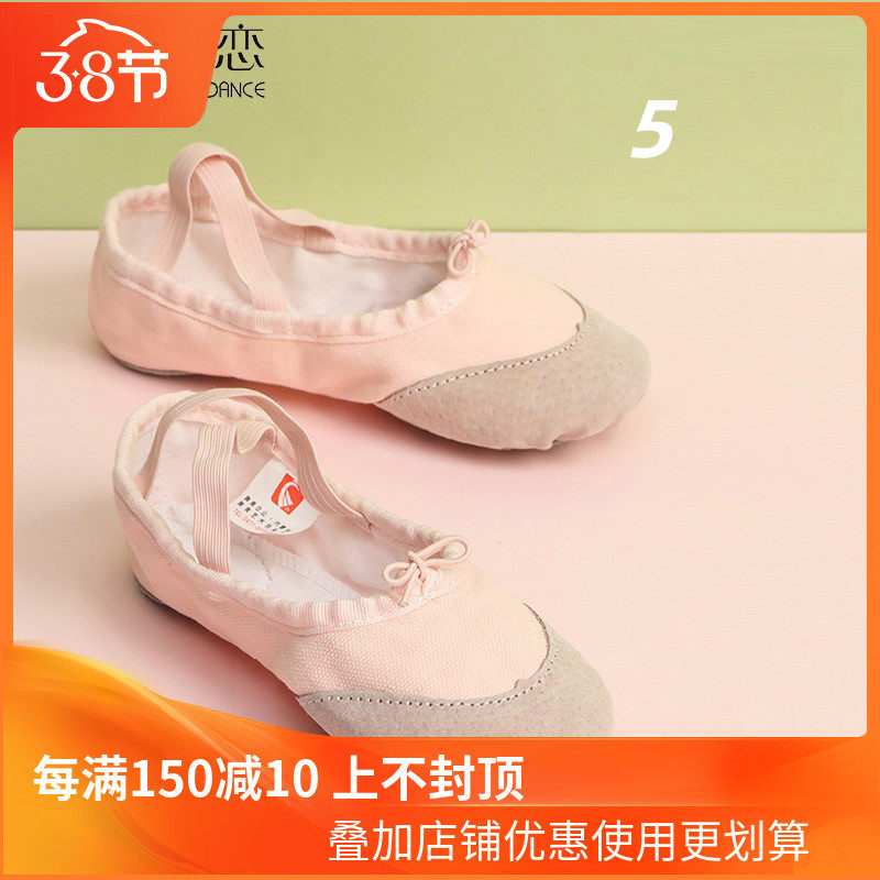 Dance Lovers Young Children Dance Shoes Practice Dancing Soft Bottom Adult Cat Paw Shoes Women's Leather Head Two Bottoms Ballet Dancer Skills Shoes