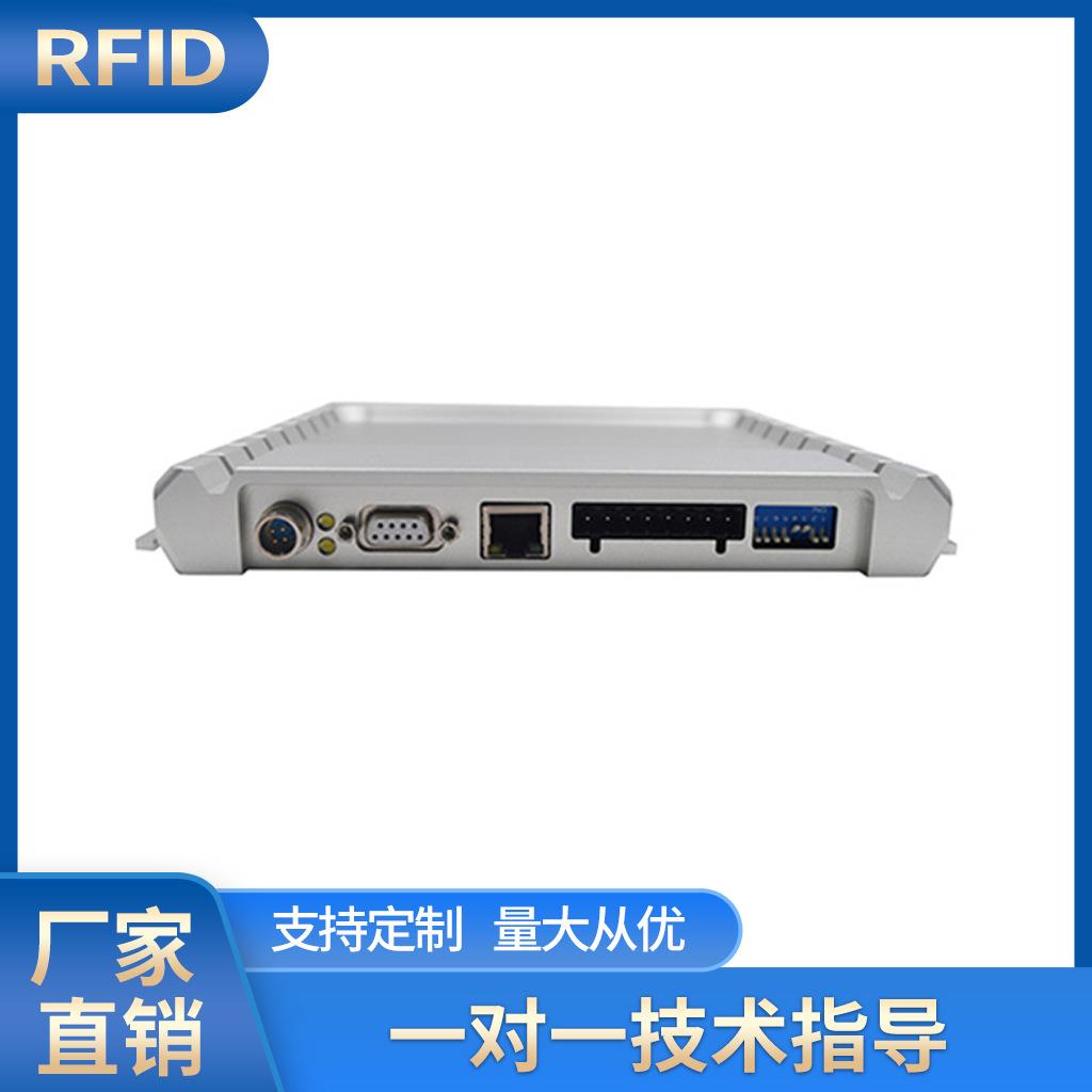 RFID UHF reader, warehouse management, entry and exit, access control and attendance, long-distance multi-tag reading