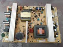 Original test for Skyworth 47L01HF power supply 168P-P46TTS-02 5800-p46tts-07