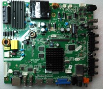 Universal LED TV motherboard original QT5A3LP V1 1 1 Qingji motherboard Android three-in-one