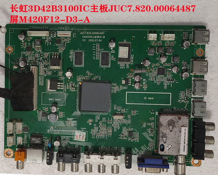Changhong 3D42B3100Ic Motherboard Juc7.820.00064487 Screen M420F12-E1-A Original Direct Plug-In Changhong 3D42B3100Ic Motherboard Juc7.820.00064487 Screen M420F12-E1-A Original Direct Plug-In