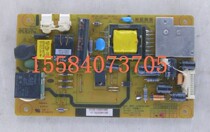 Test the original Changhong power board R-HS028S-2SF01 XR7 820 133