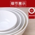 Màu trắng giả sứ bát đĩa melamine bát nhựa bát phở bát phở bát ăn liền bát cơm sợi thô bát nhà hàng - Đồ ăn tối