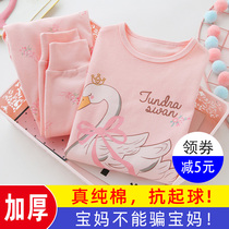 Girls autumn clothes and trousers set cotton cotton autumn and winter thick underwear Lycra cotton children wearing baby girls