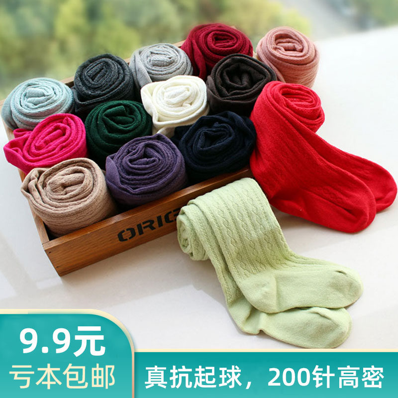 baby baby pants socks large pp spring autumn female baby 1-3-year-old thickened female ptyboy pants toddler child children young children