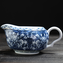 Fair Cup Ceramic Tea Distributor Tea Haigong Cup Small Creative Jingdezhen Blue and White Porcelain Even Cup Kung Fu Tea Set Accessories