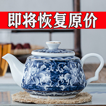 Jingdezhen teapot ceramic blue and white porcelain small single pot Japanese retro tea maker household kung fu tea set accessories