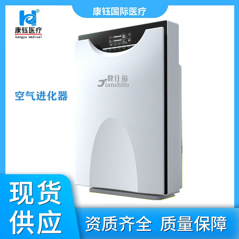 健仕福空气净化器JSF-J01家用、商用 除甲醛 pm2.5杀菌空气消毒机
