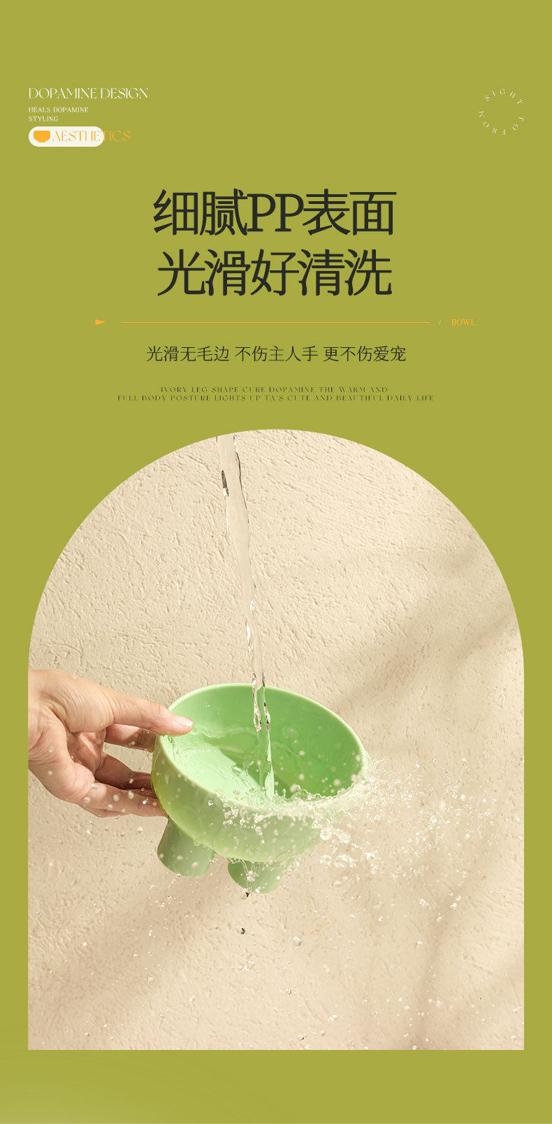 新款马卡龙色象腿护颈碗猫咪食盆猫碗防打翻宠物碗食具跨境插图6