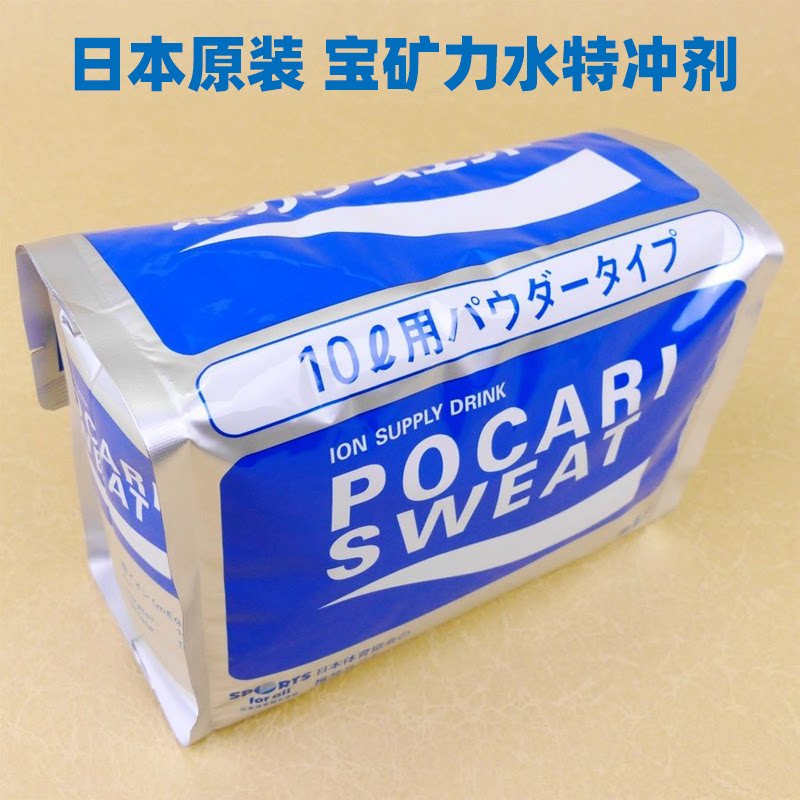  Japan imports the original Bottling Mineral Force Water Special Powder Rind 740g to 10L Electrolyte Sports Drink