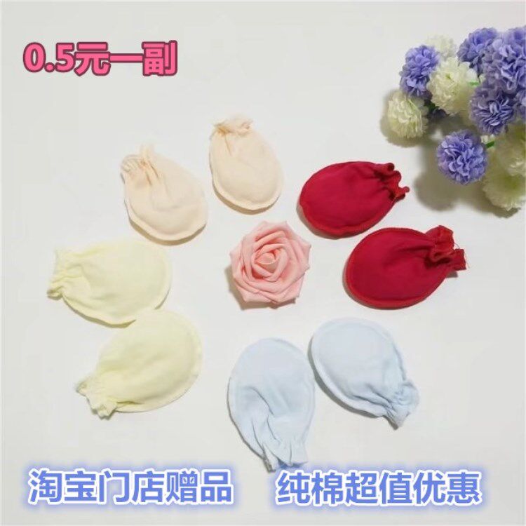 Newborn baby boy gloves foot cover anti-face guard hand protective foot bag hand can nibble with pure cotton spring autumn and summer anti-cold and cold