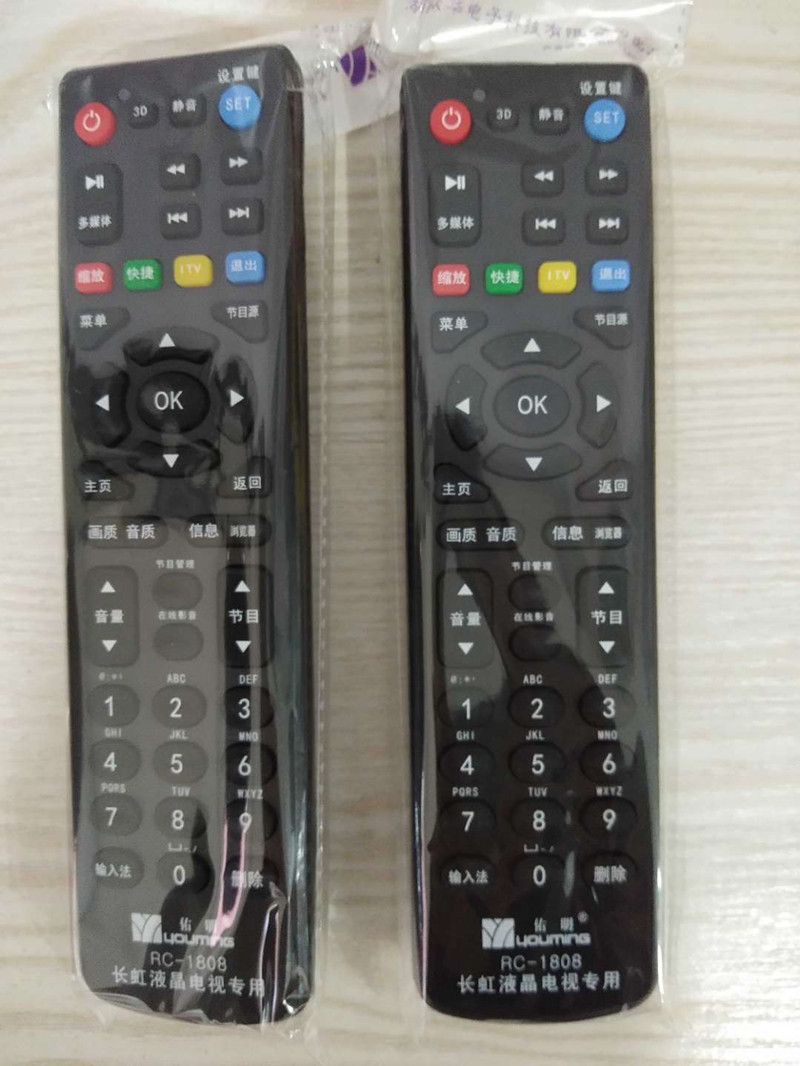 Hisense Skyworth Haier Kangjia TCL Changhong LCD TV remote control universal does not need to set the original remote control