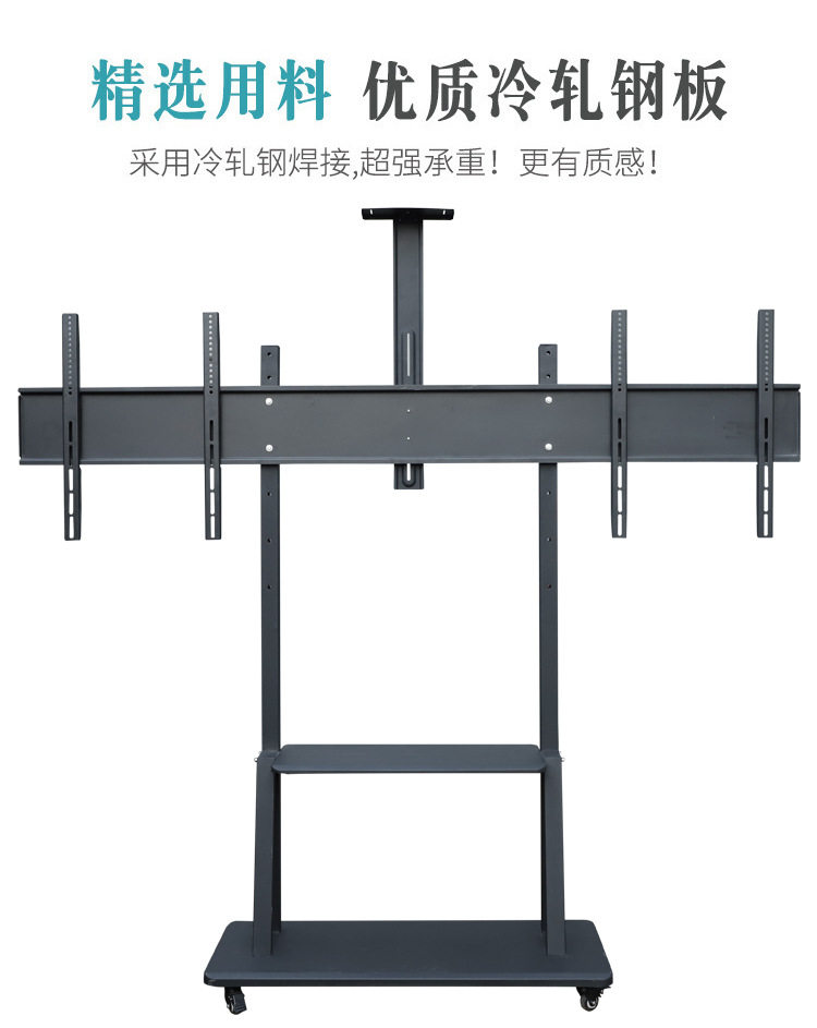 32-100 inch universal LCD TV rack 1800s dual-screen TV mobile cart movie rack