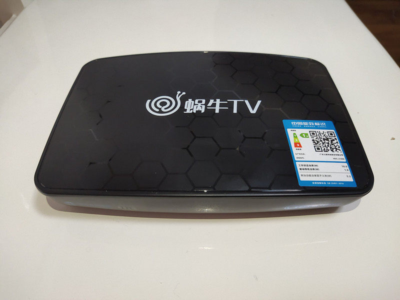Hunan Cable TV Set-top Box Home HD Wired Digital High-definition Set-top Box Interactive Snail TV Yongxin Boo-Taobao
