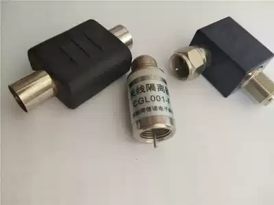 LCD TV antenna isolator converter audio current sound canceller digital isolator