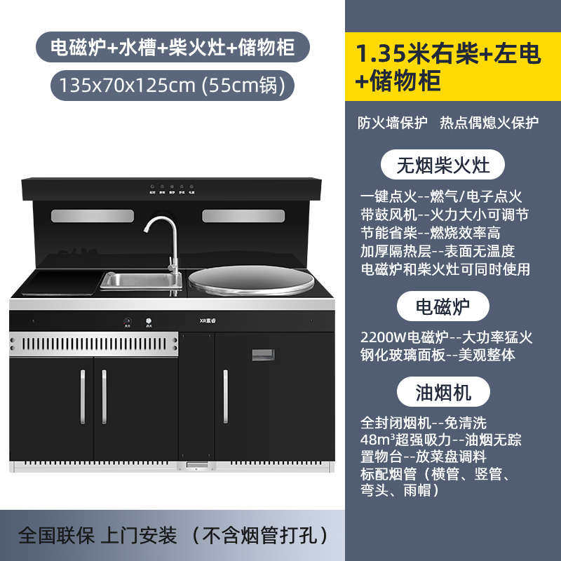 灶家用多用灶节能农村集成无烟大锅灶柴火木柴现代一体灶柴火烧
