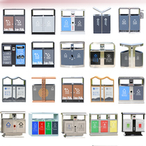 Trash cans stainless steel large outdoor trash cans sanitation outdoor urban community special metal classification trash cans