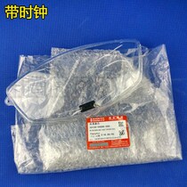 Suzuki suitable instrument Neptune UA125T-A day new face shell new glass new cover mask