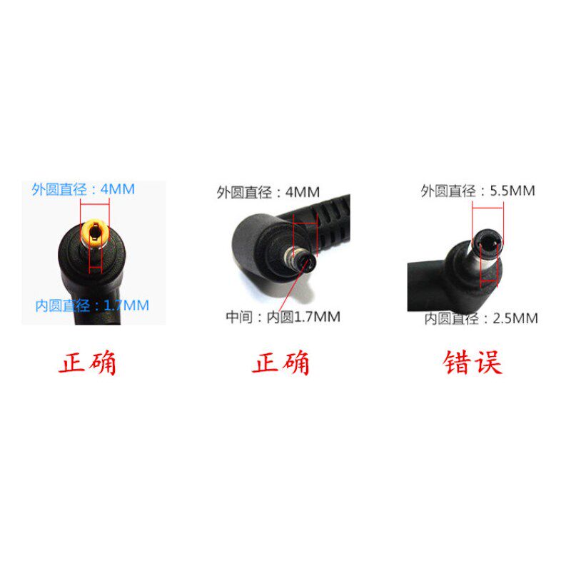 Applicable Huawei Notebook Matebook D MRC-W50 Power adaptation charger 3 42A small outlet 40