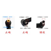 Applicable Huawei Notebook Matebook D MRC-W50 Power adaptation charger 3 42A small outlet 40