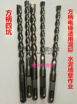 Install Expansion screw Electric hammer Drill Alloy Drill Impact Drill 6-8-9-10-11-12-14-16