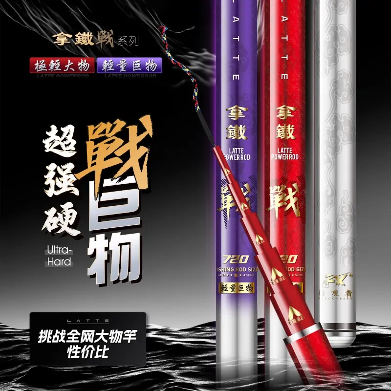 Gamma Precision Latex Carp Fishing Rod, Lightweight Big Fish Rod, Ultra-Light Weihai Carbon Fiber Powerful Giant Fish Rod Gamma Precision Latex Carp Fishing Rod, Lightweight Big Fish Rod, Ultra-Light Weihai Carbon Fiber Powerful Giant Fish Rod