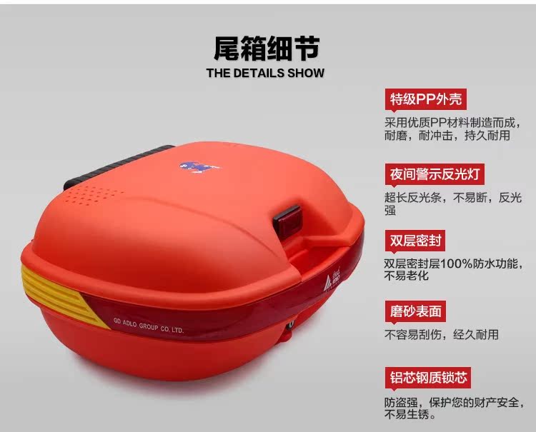 Đuôi xe máy Aidele 928ADLO 35L cực lớn phát hành nhanh xe điện thùng công cụ hộp lưu trữ - Xe gắn máy phía sau hộp thùng đồ xe máy