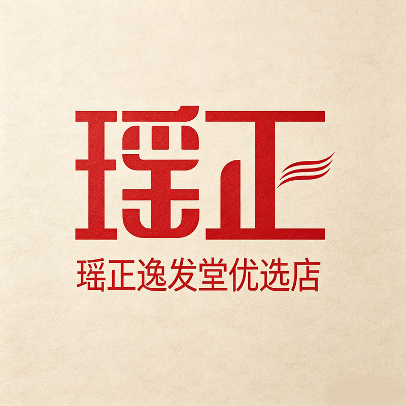 瑶正逸发堂优选店的LOGO