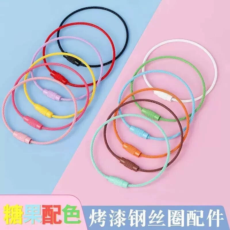 Multi-Color Steel Wire Ring Keychain DIY Handmade Decorative Accessories Versatile Creative Painted Steel Wire Ring Colorful Steel Wire Rope