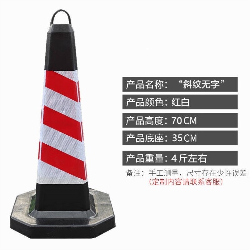 爱驾宝反光锥有哪些实用功能？如何选择合适的反光锥?-路锥-淘宝百科网
