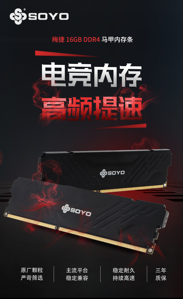 Модуль памяти Meijie DDR4 16GB 2666МГц стандартный
