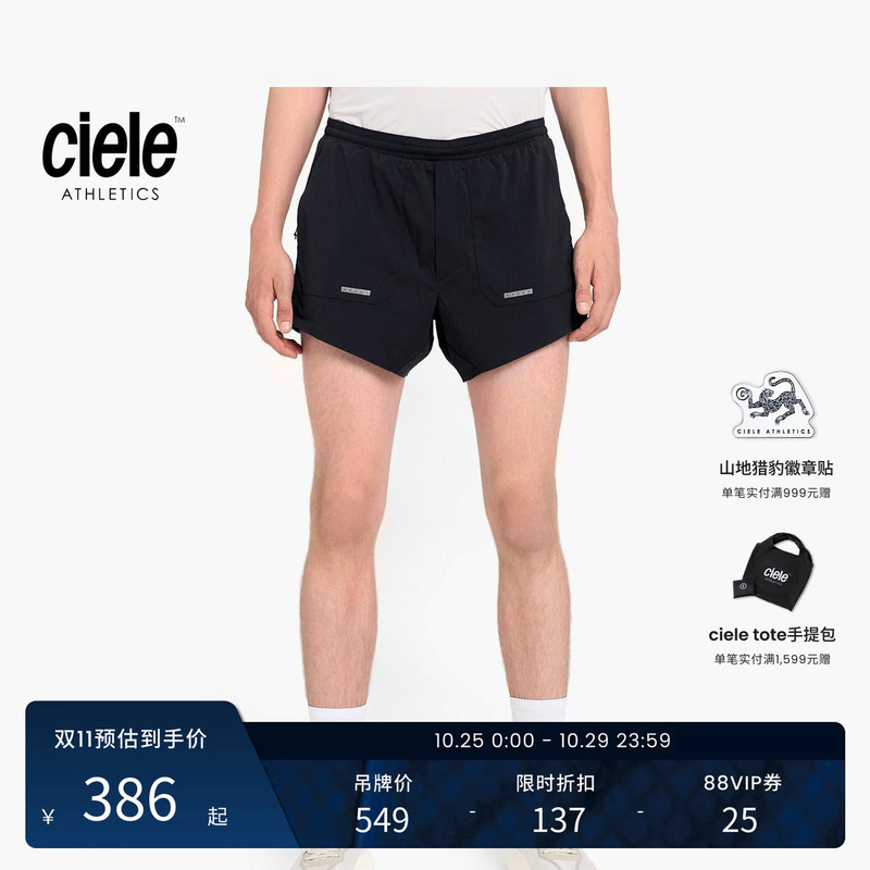 Ciele Pr Series Men's Lightweight Moisture-Wicking Running Shorts, Antibacterial, Anti-Odor, Quick-Drying Swimming Shorts Ciele Pr Series Men's Lightweight Moisture-Wicking Running Shorts, Antibacterial, Anti-Odor, Quick-Drying Swimming Shorts