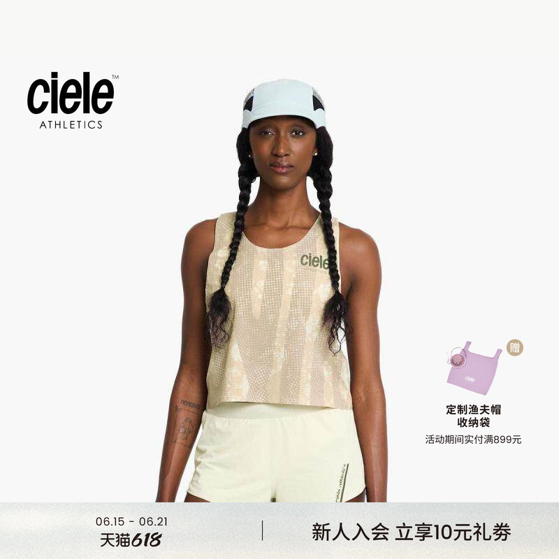 Ciele Elite Series Women's Antibacterial and Odor-Resistant Running Vest Breathable Racing Sleeveless Top Summer