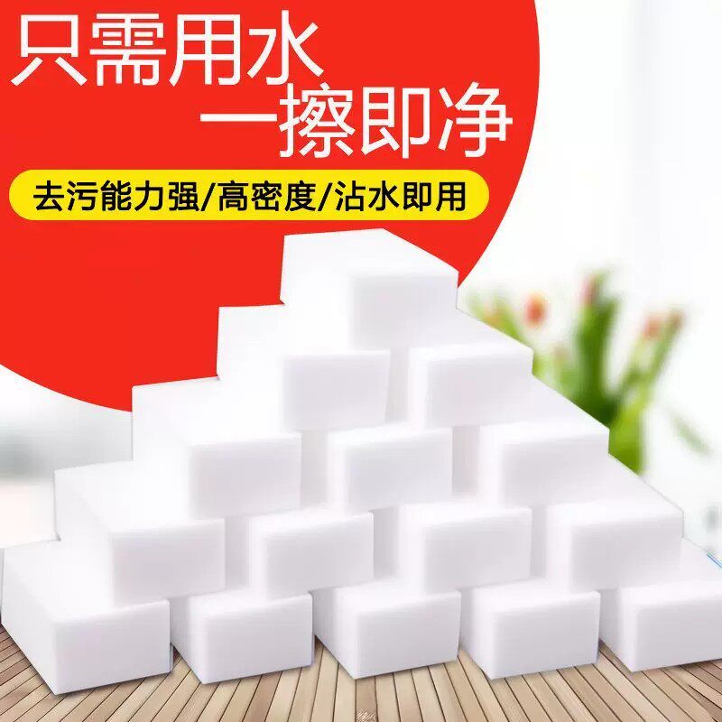 Nano Sponge Car Cleaning Sponge Block, Powerful Stain Removal, Wipes Clean with Just One Swipe, High Density, Ready to Use When Wet