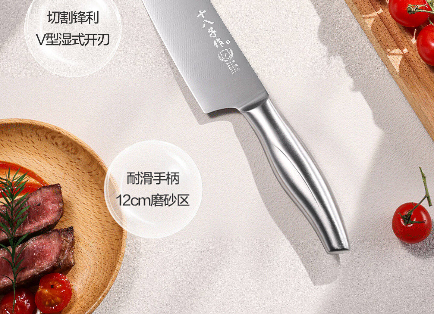 安享好物 安享B级多用刀-十八子作不锈钢 轻巧多用刀  
