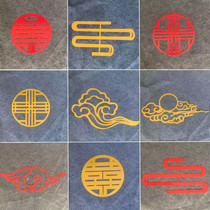 New Chinese wedding Golden Iron carved ceiling arch pendant wedding props decoration red double happy character Auspicious Cloud