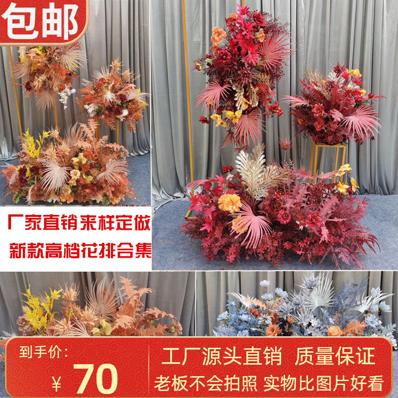 New Wedding Props Finished items Costume Ensemble Floral Road Seduce flowers Flower Platoon Wedding Leading Road Yingbin Area Background Decoration
